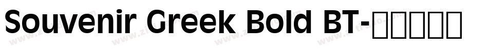 Souvenir Greek Bold BT字体转换